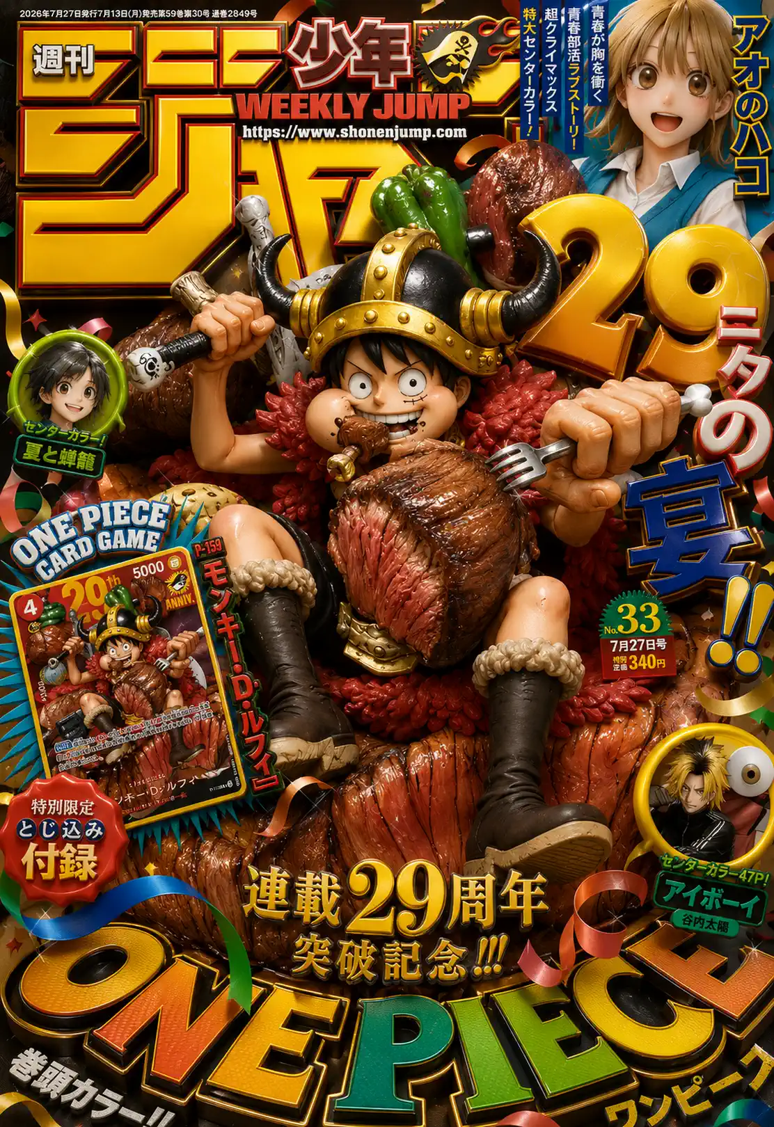 One Piece berwarna 1188 1189 1190 bahasa indonesia
